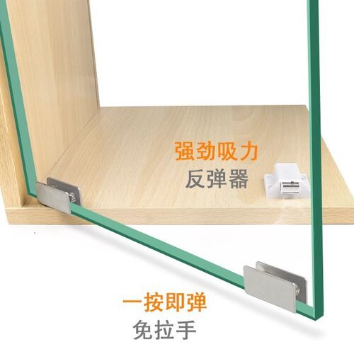 展示柜橱柜玻璃门铰链上下夹