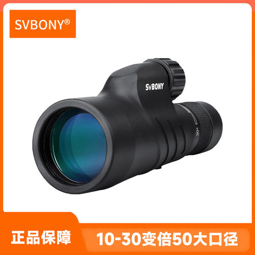 SVBONYSV45连续变倍单筒望远镜10
