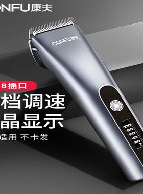 康夫T124 电推剪理发器家用剃头发电推子电动剃头刀大人儿童发廊