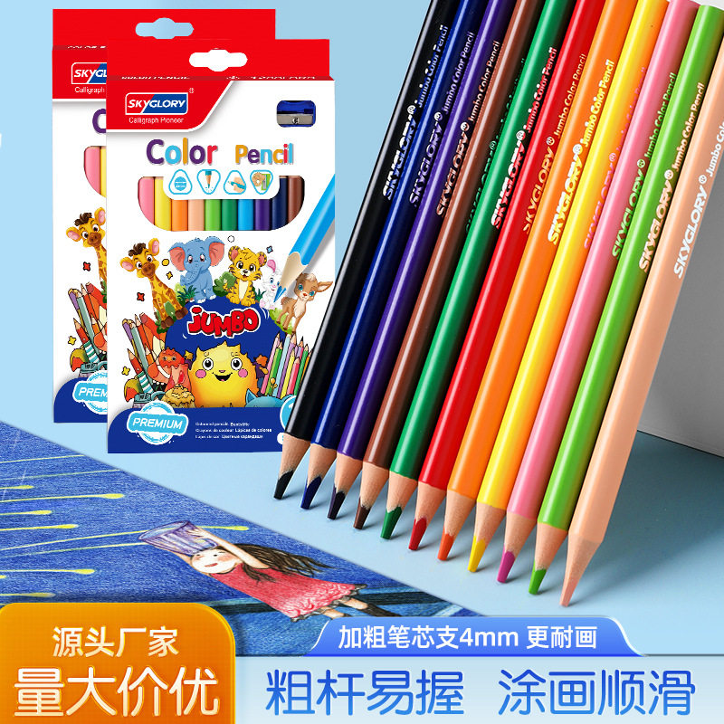 幼儿园加粗三角杆彩色铅笔批发小学生美术专用绘画笔文具油性彩铅