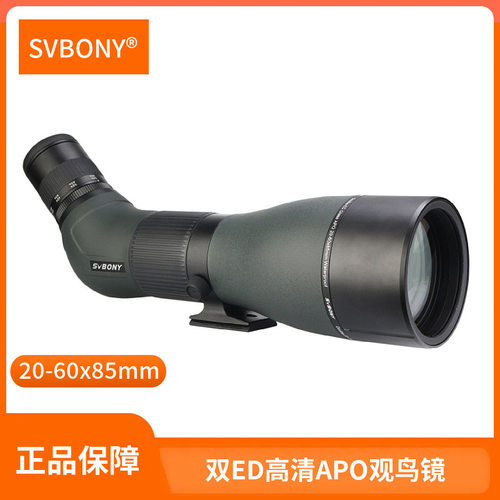 SVBONYSA40120-60x85APO观鸟镜