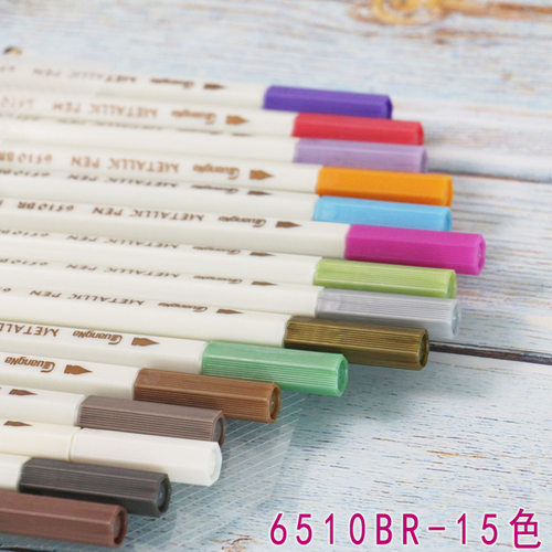 广纳Brush金属油漆笔6510BR-15色20色PVC盒装DIY相册手账绘画笔