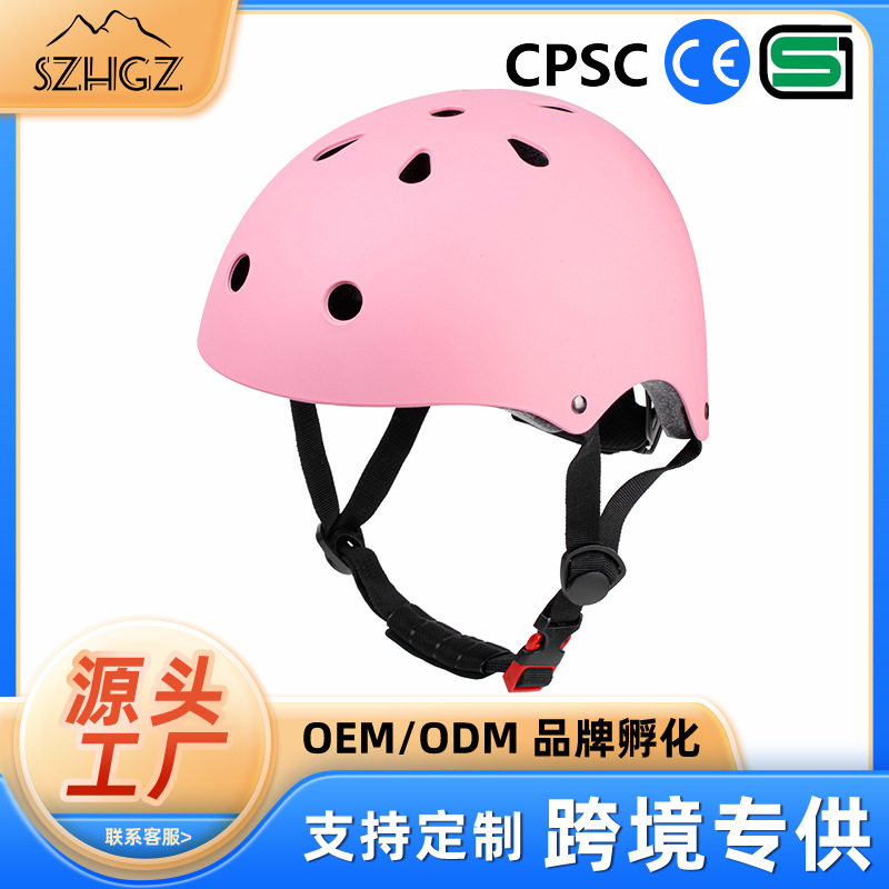 现货儿童头盔 自行车骑行头盔 轮滑滑板平衡车梅花盔 ABS+EPS头盔