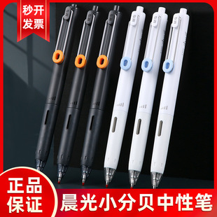 静音小分贝按动中性笔笔小毛刷AGPJ9601学生用速干考试刷题笔