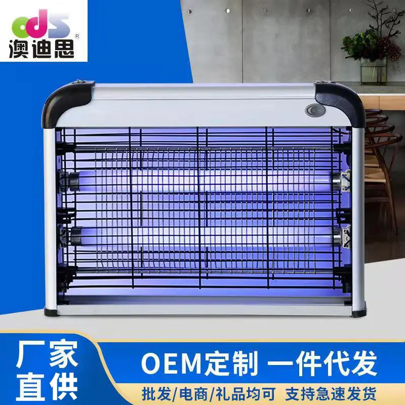 电击式led新款灭蚊灯家用室内捕蚊灯商用灭蚊器专业捕蚊器灭蝇灯