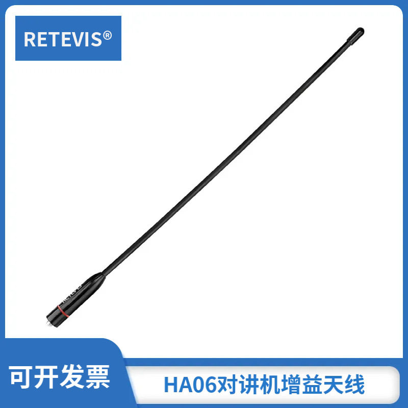 RETEVISHA06手持对讲机天线152图片