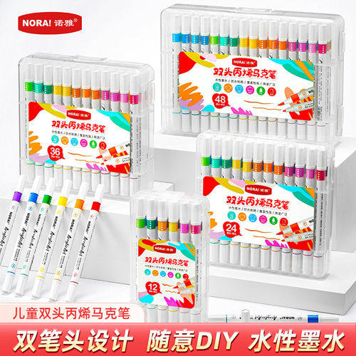 NORA双头丙烯马克笔套装