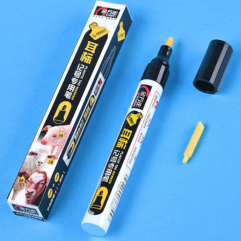 养殖兽用油性耳标记号笔猪牛羊畜牧用标记笔不褪色大头笔防水速干