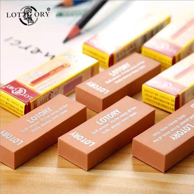 老人头橡皮擦绘画橡皮素描橡皮美术生专用超净软橡皮美术素描绘画