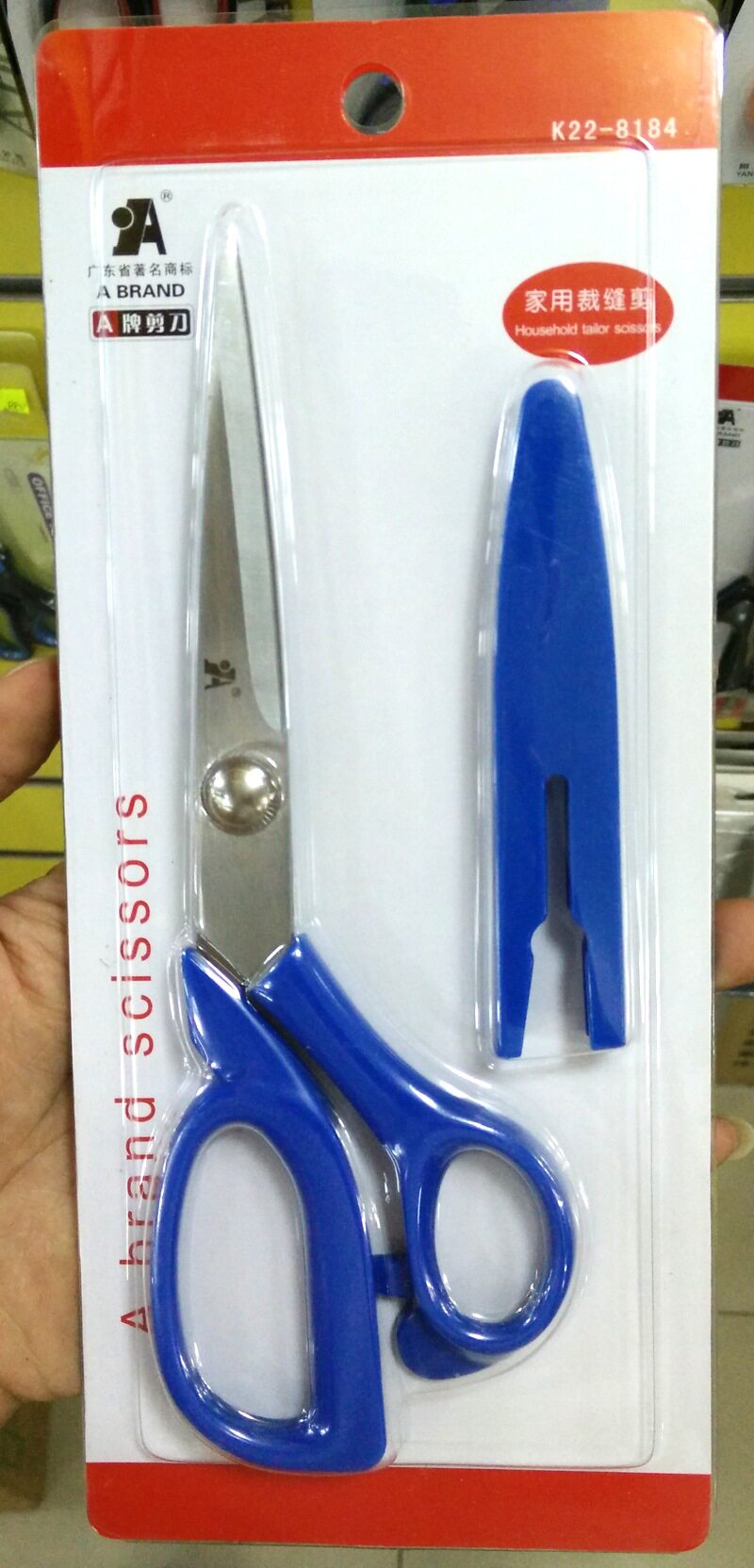 A牌K22-8184家用裁缝剪轻便剪刀205MM服装剪裁衣剪黑科技图片