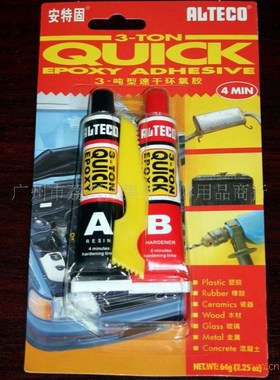 安特固AB胶4分钟红色纸卡64克ALTECO3-TONQUICK速干环氧胶黑科技