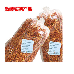 散装虫草花半斤250g干货煲汤沙县邓碧贞小吃配料店农副称斤包邮