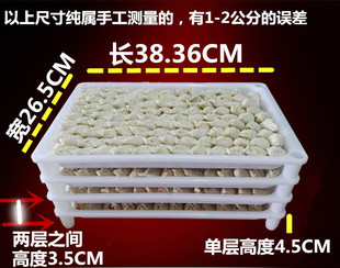 饺子盘水饺盘长方形饺盘速冻冷冻托盘厨房冰箱用食品级商用 组合装