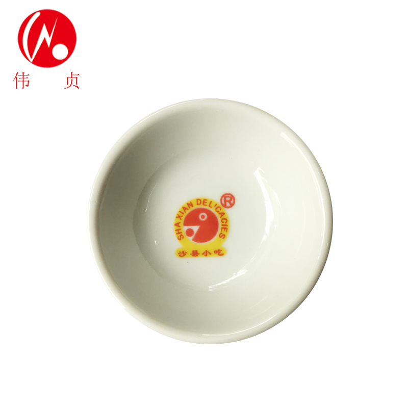 沙县小吃1个直径餐饮包邮陶瓷碟