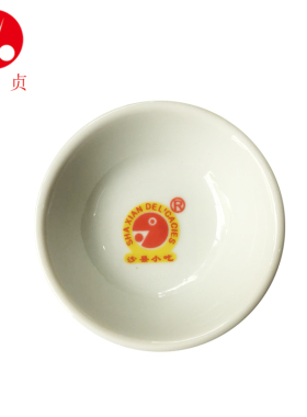 沙县小吃陶瓷碟白色蘸料醋碟子1个直径6.5cm酒店餐饮商用不包邮