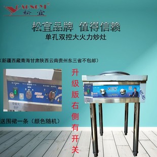 单孔猛火灶带风机节能单炒炉燃气灶饭店炒菜炉液化天然气可用
