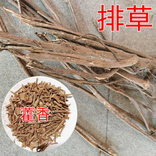 排草500g干香火锅麻辣烫卤料