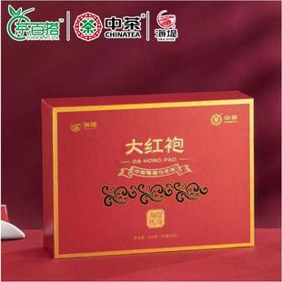 大红袍引领风骚正山小种沙县特产红茶叶浓香型茶叶2024新茶武夷山