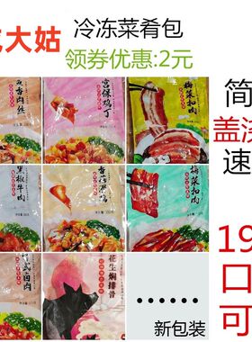戚大姑扣肉冷冻菜肴料理北京炸酱