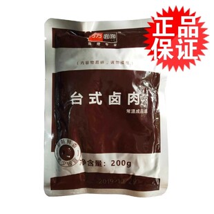 方方面面台式卤肉200g不含盖浇饭料菜肴理包半成品速食品方便外卖