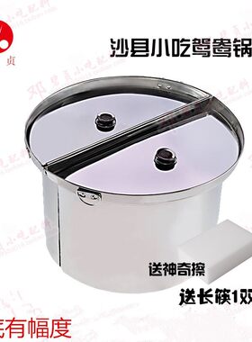 沙县商用不锈钢商用不锈钢