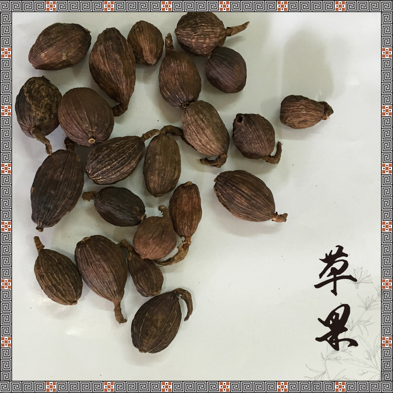 草果散装1斤500g小吃卤料炖肉火锅龙虾去腥增香调料农副产品包邮