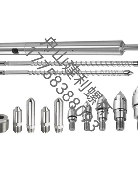 东芝注塑机螺杆炮筒双合金原装配件EC50-100 IS130220t无卤螺杆组
