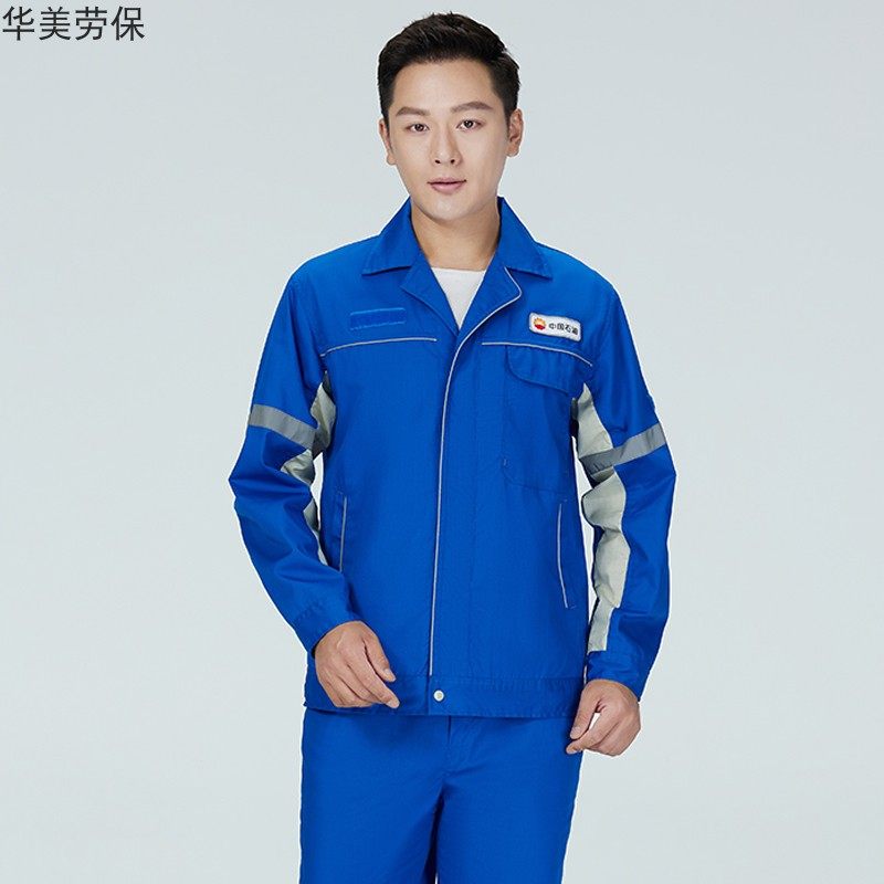 中国石油工装新款春秋季长袖加油站男女春秋防静电中国红油田工作,男装,工装制服,淘宝优惠券,粉丝福利购,淘宝优惠卷