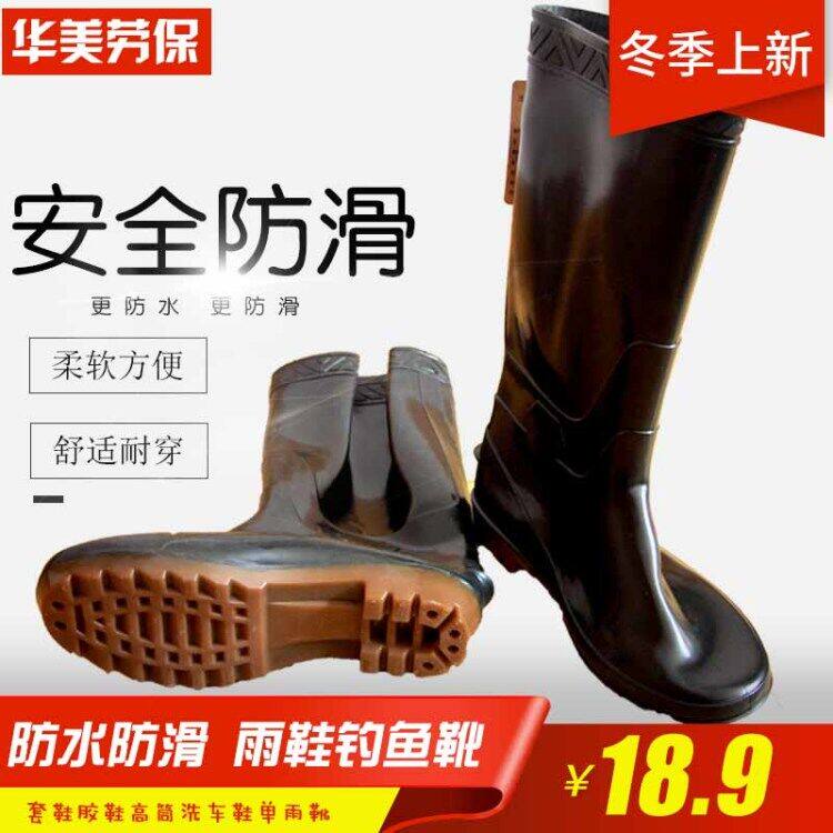 雨鞋黑色钓鱼男款套胶鞋高筒洗车鞋单雨靴子防水防滑水成人宏达鹿