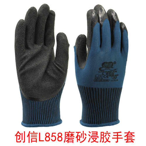 创信L858劳保手套浸胶透气涂胶发泡防滑耐磨舒适搬运工地作业手套