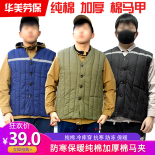 87式绿棉马甲煤矿工下井劳动布棉袄坎肩棉背心工作服劳保保暖棉衣