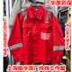 包邮 清仓厚实耐磨多口袋 劳保服反光涤棉zpmc春秋款 振华工作服套装