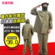 加厚骑行长款 套装 老式 雨衣劳保军绿帆布抗洪大褂分体户外雨裤