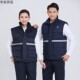 秋冬季 船厂多口袋男工人保暖劳保 棉大船马甲加厚劳保工作服冬装