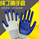 发票 包邮 丁晴劳保手套半浸薄款 耐磨尼龙手套浸胶手套橡胶手套N518