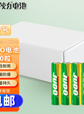 凌力 英文JUDO 7号电池 碱性电池