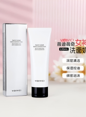 韩国VIDIVICI洁面乳泡沫清洁洗