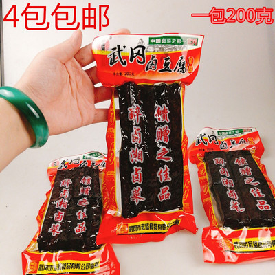 湖南特产片装武冈卤豆腐