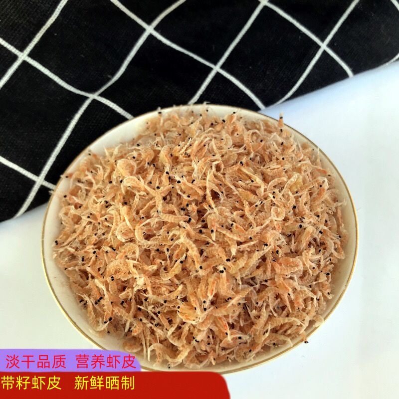 新鲜带籽虾皮500虾米海米海鲜货淡干虾皮干做汤
