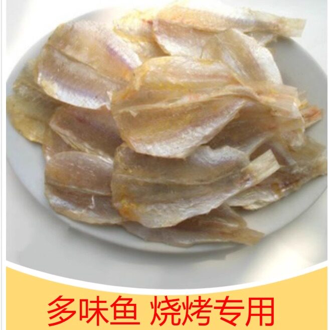 多味鱼开心鱼干货海捕小黄鱼干黄花鱼片烧烤拍档甜味250克2件包邮