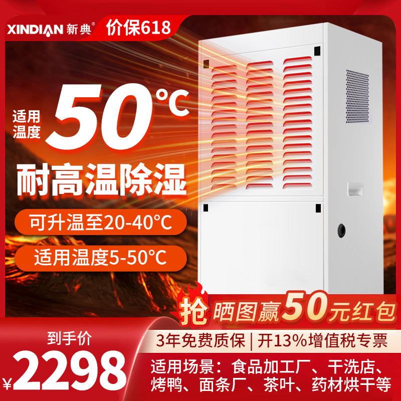 �͸��¹�ҵ��ʪ�����¼���������ʪ����ɷ���Ҷľ����ʪҩ�ĸ���