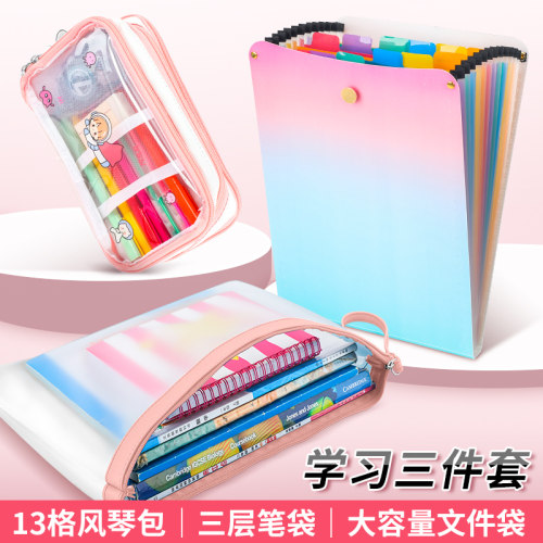 竖式风琴包拉链文件袋多夹层资料袋初高中大容量笔袋学生用试卷袋