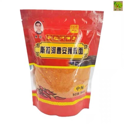 曹安五香辣椒面烧烤专用麻辣烙锅贵州织金特产特辣撕拉河蘸料干碟