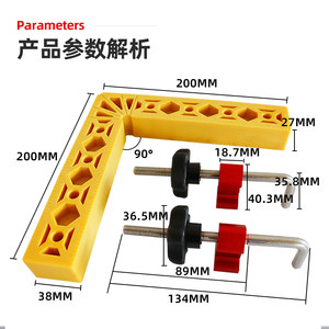 200MM直角尺 90°拼接夹塑料尺木工尺套装安装固定架拐尺水平尺