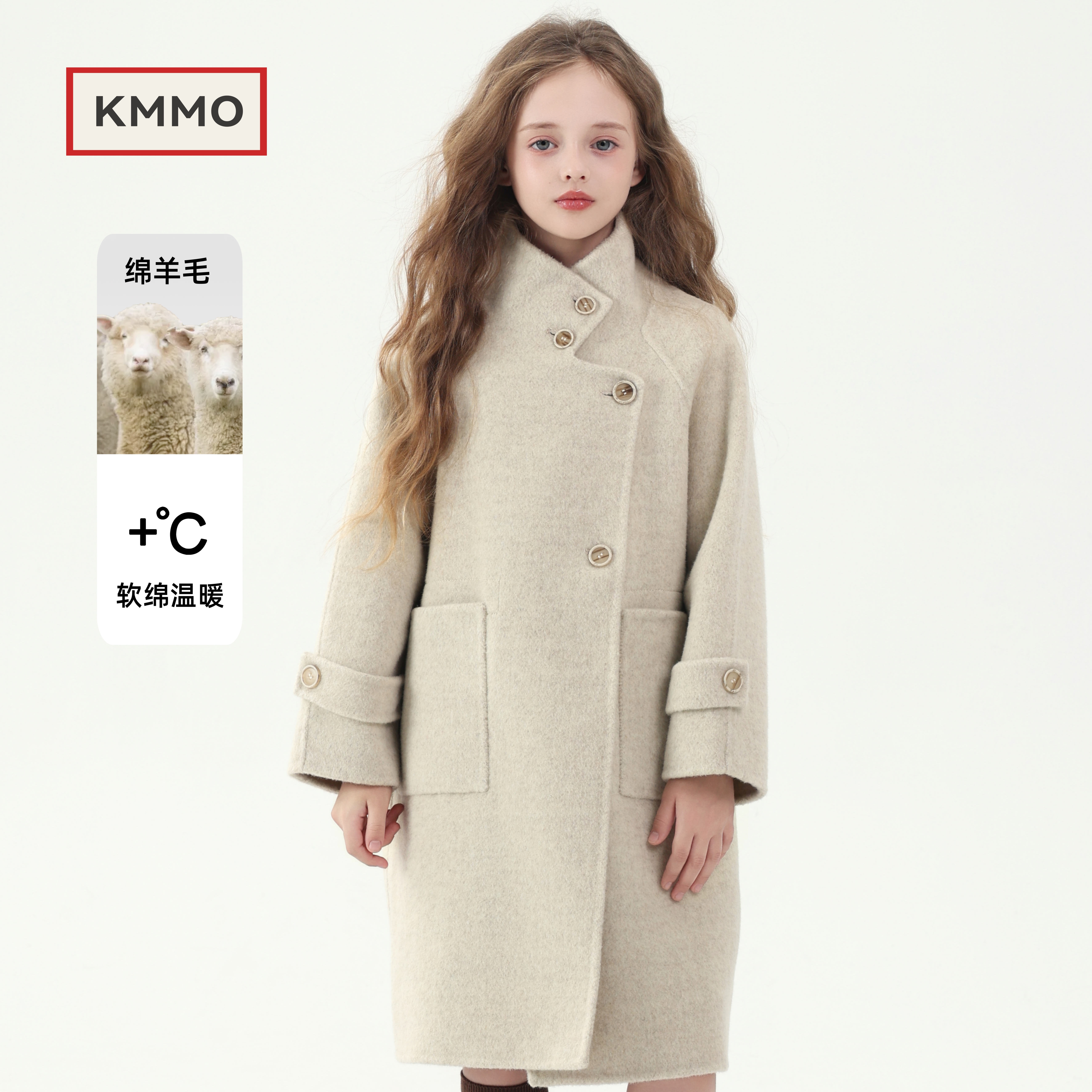 KMMO儿童双面羊绒大衣2025秋冬季新款女童呢子外套中长款加绒加厚