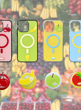 24 hatch “水果派对”亮面磁吸手机壳 & 磁吸水果支架适用于14-16系列