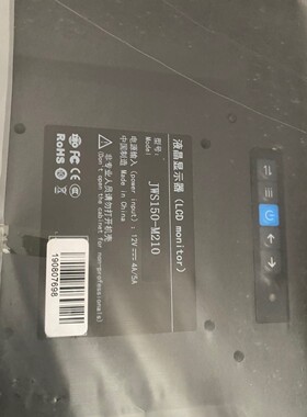 佳维视液晶显示屏JWS150-M210议价