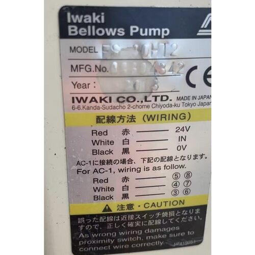 原装Iwaki易威奇FS-30HT2风囊泵议价