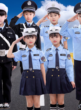 儿童警察服装警官角色扮演警装交警制服警装幼儿小交警合唱表演服