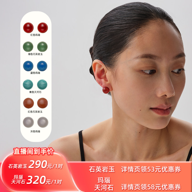 【所有姐姐的衣橱直播间】SUDROV素觉Rainbow Drop™系列宝石耳钉